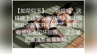 舞蹈系学妹就地过年 出来背着男友兼职 蜂腰翘臀美腿 一顿输出爽到高潮