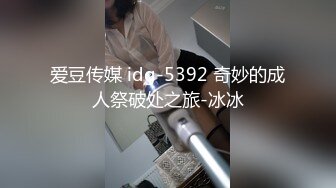 双人刺激战场，露脸黑丝情趣小野猫，道具抽插无毛骚穴