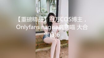 《极品CP魔手外购》火爆商场女厕固定4K镜头拍脸移动镜头拍私处，各路年轻美女美少妇方便，有美女也有极品B[ (4)