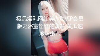 FSOG-064 唐伯虎 网袜白虎小学妹 扣扣传媒 x 91Fans