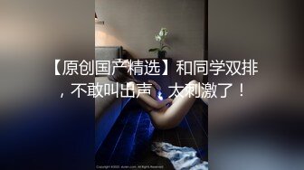 《顶级劲爆☀️订阅精品》浪漫主义上海留学生身材娇小翘臀媚洋女【Asya】私拍~恋上大肉棒日常各种唯美性爱野战主打一个激情开放 (11)