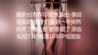 【新隐喻抄底】NYYCD-001 嚼口香糖的红衣分叉群美女