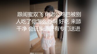 @Stripchat站 主播 『CNmode』『暖暖』 (46)