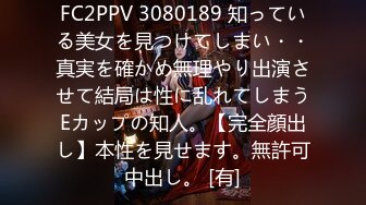 【极品稀缺破解摄像头】漂亮学生妹在家也会按耐不住摸逼玩几下 边看手机啪啪小视频边玩穴 这是缺男人了 (2)