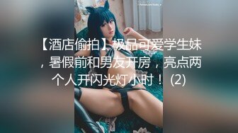 国产麻豆AV 麻豆番外 性爱番外篇 突袭女优计划 EP2 惩罚肛交初体验后求草 艾秋