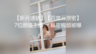 情色主播 白樱