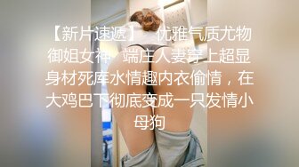 高颜值小萝莉TS南宁【天使黛蜜儿】 与大叔的故事，插得我想尿尿  爽不爽，加快速度干你乐  啊啊啊，爽！