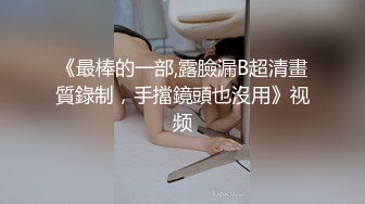 大奶妹爱吃鸡,灵活舌头不断吸允男友J8,掏出奶子给男友打奶炮