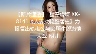 ☆★【巨乳肥臀白虎穴】★☆推特巨乳温柔妹妹『九儿』最新姐妹系列《风韵的教师》双飞极品爆乳女神爽飞天 高清1080P原版 (2)