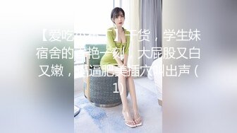 【人气女神极品流出】最新推特露出女神『爱吃菠萝』真爱粉极限露出挑战 路口换衣 白嫩肉体 极品身材