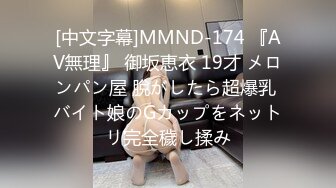 【钻石级推荐】麻豆传媒-MD0201 课堂真实性爱教具 淫乱的女校性教育 沈娜娜