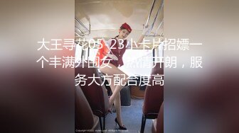 白金泄密 4K高清-南京年轻情侣午间在家打炮遭泄露