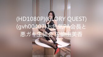 STP26295 麻豆传媒 MM-055 风骚女记者遭男明星无套中出-吴梦梦 VIP0600