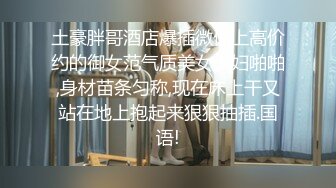 单男:你老公在旁边看着你会舒服吗 老婆:舒服～ 骑着大鸡巴失去理智了