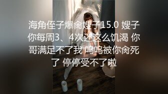 【新片速遞】糖心出品 美女空姐下班酒吧买醉 穿上黑丝制服找单男寻欢 干粉红的小嫩B