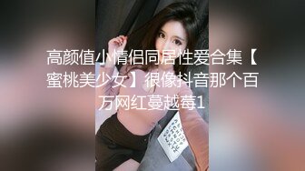 星空传媒 爆草亲姐姐的小淫逼吃精妖姬骚气上位星女优甄可依