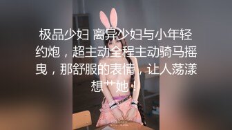 纯天然爆乳极品女神！连体丝袜圆润美臀！翘起对着镜头摆弄，一对奶子诱大又软，震动棒插穴，骑乘位炮友草逼