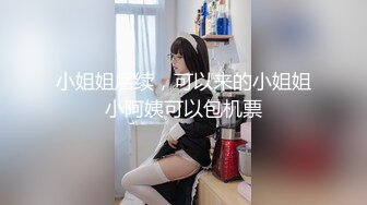 【新片速遞】 白嫩漂亮小少妇 做多人运动 被几根大鸡吧轮流怼的大奶子乱颤抖 骚叫不停 这下两张嘴都吃饱了