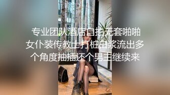  情趣内衣漂亮少妇 后入大屁股 无毛鲍鱼被无套输出 叫声好听