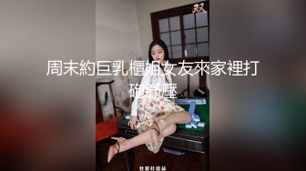 《监控破解》眼镜领导带着美女下属情趣酒店开房先打一炮再泡个澡真会享受