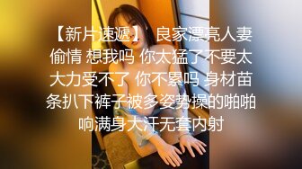 女神下海被操的爽死了~害我撸了3次！这颜值，这气质，妥妥小仙女软妹子