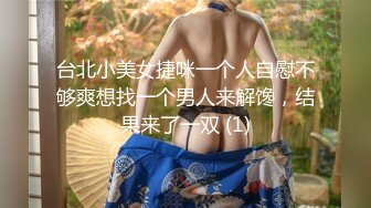 巨乳爆揉の乳汁榨出前後強制抽插の絕叫影片長達35分❤照片只是附屬 影片才是主體 超清原版