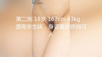 福利姬 RolaKiki 可爱女仆套装