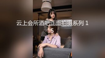 新娘子被按倒在奶子上写字