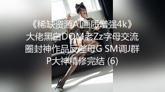 玩弄美少妇蜜桃臀美穴