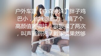  城中村探花，按摩招牌掩护下，姐姐一晚上连续干了两炮，大胸翘臀，骚逼淫叫