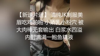 成都少妇系列