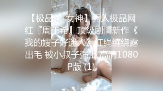 天美传媒华语AV品牌新作-爲了还债亲自下海的漂亮人妻 遭讨债公司外流无码影片 高清720P原版首发