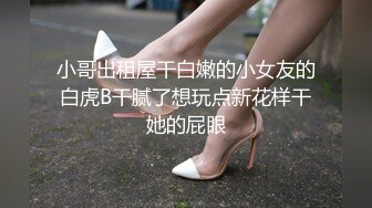 【虎哥带你探花】镜头差点儿没戳到妹子脸上，掰开小少妇双腿鲍鱼看得清楚，新人老手角度选的很专业