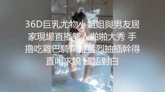 《最新震撼❤稀缺流出》頂級☀舉牌圈☀極品身材長腿女神【李丹】反差定制，樓道放尿道具絲襪塞逼紫薇喝自己尿用尿澆頭～稀缺資源值得收藏 (4)