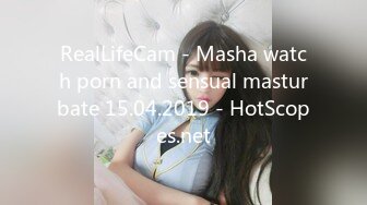 RealLifeCam - Masha watch porn and sensual masturbate 15.04.2019 - HotScopes.net