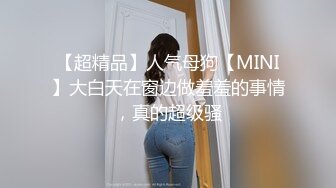 活力十足青春美女小姐姐诱惑秀，露坚挺大奶子揉捏，撩起裙子自摸嫩穴，跪在椅子上翘起屁股，掰穴特写揉搓阴蒂