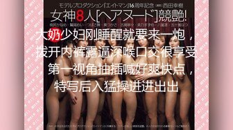 【新片速遞】  【重磅核弹❤️导弹乳打乌克兰都可以】极品颜值导弹乳女神『Milky』最新付费私拍 爆挺豪乳 肆意玩弄 高清720P原版 