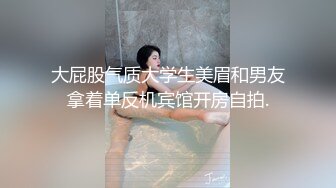 《雲盤洩密》美女秘書和老闆一起外出旅行啪啪被曝光