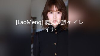 爱神传媒 EMX021 新人女摄影师被迫潜规则 林嫣