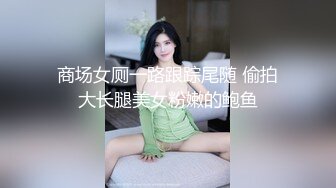 大奶骚气美女主播骚B发痒