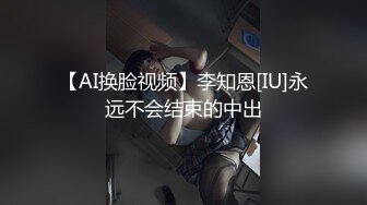 很火的家庭摄像头，美艳少妇和闺女睡觉，闺女很安静，少妇似梦游地脱掉衣服开始揉逼，大腿劈开裸睡！