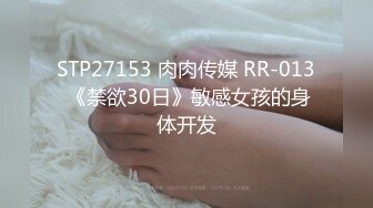  漂亮美女3P 身材不错 被单男快速狂怼 爽的不行 这哥们操逼真猛