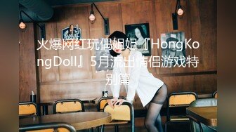 【推特巨乳】，与巨乳前女友无套啪啪，极品大奶子，白臀内射 (2)