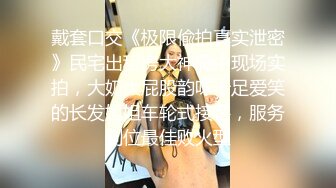 一脸英气美女！蜜桃美臀大尺度，振动棒插得小穴湿湿，夹着双腿掰穴，美腿极度诱惑