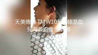 私房最新流出精品厕拍 七月新作大神潜入针织厂女厕全景后拍女工尿尿 超近视角 5(14)