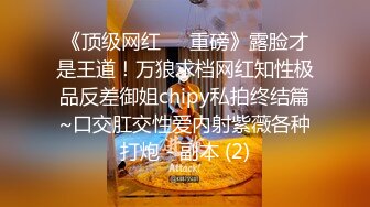 【自整理】大洋马的胸前这么大两个乳球，开车自带安全气囊啊，贼安全，这缓冲力杠杠的！anastasiadoll 最新付费视频【246V】 (24)