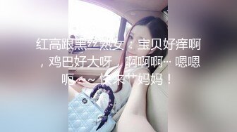 XJX0174 香蕉视频传媒 裁员到小骚逼 摇着屁股求老板操