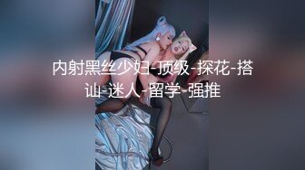 精东影业 JD-108 欲望得不到满足的女友被兄弟操了❤️新人女优 真希波