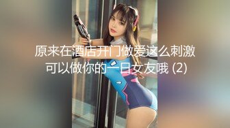 【新片速遞 】 甜美御姐制服短裙约到酒店抱在怀里美滋滋玩弄亲吻，伸进去揉捏奶子又软又大太爽了啪啪扶着大长腿抽送狠操【水印】[1.77G/MP4/20:36]