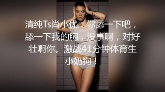 女神级极品性感大美女公寓上门援交有点害羞，聊了一会后才放开啪啪，人美逼嫩，气质绝佳，从沙发上干到楼上!